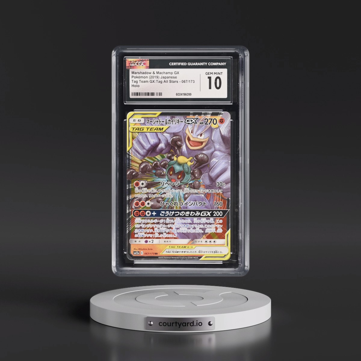 2019 TAG TEAM GX: Tag All Stars #067/173 Marshadow & Machamp GX - Holo (CGC 10 GEM MINT)