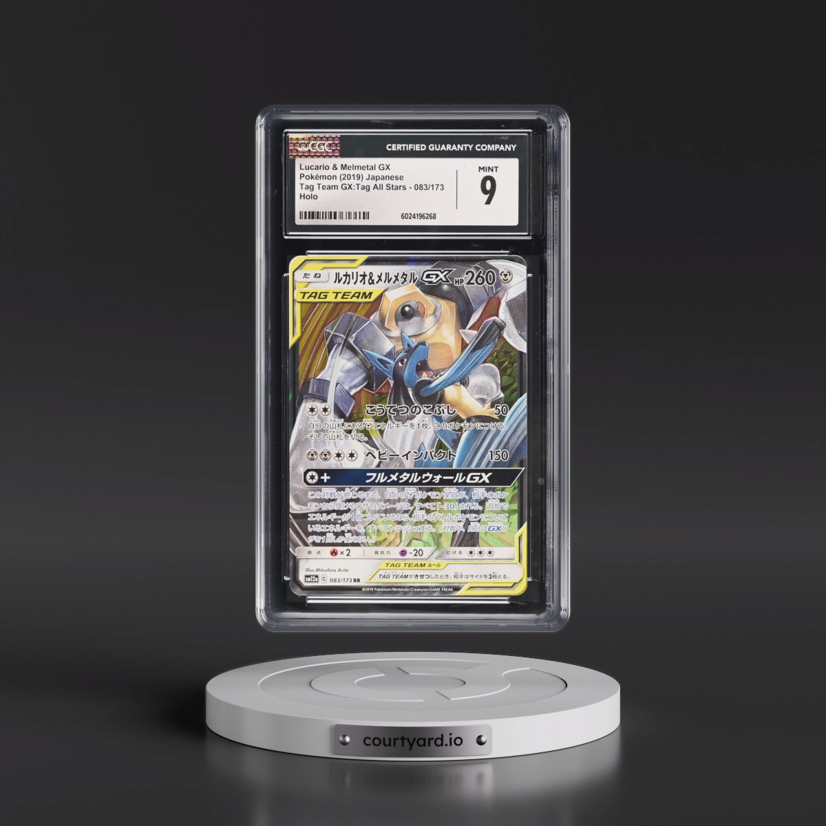 2019 TAG TEAM GX: Tag All Stars #083/173 Lucario & Melmetal GX - Holo (CGC 9 MINT)