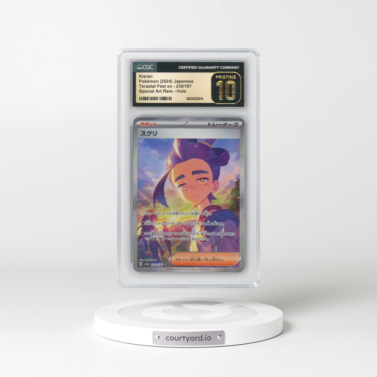 2024 High Class Pack: Terastal Fest ex - sv8a #230/187 Kieran - Special Art Rare Holo (CGC 10 PRISTINE)
