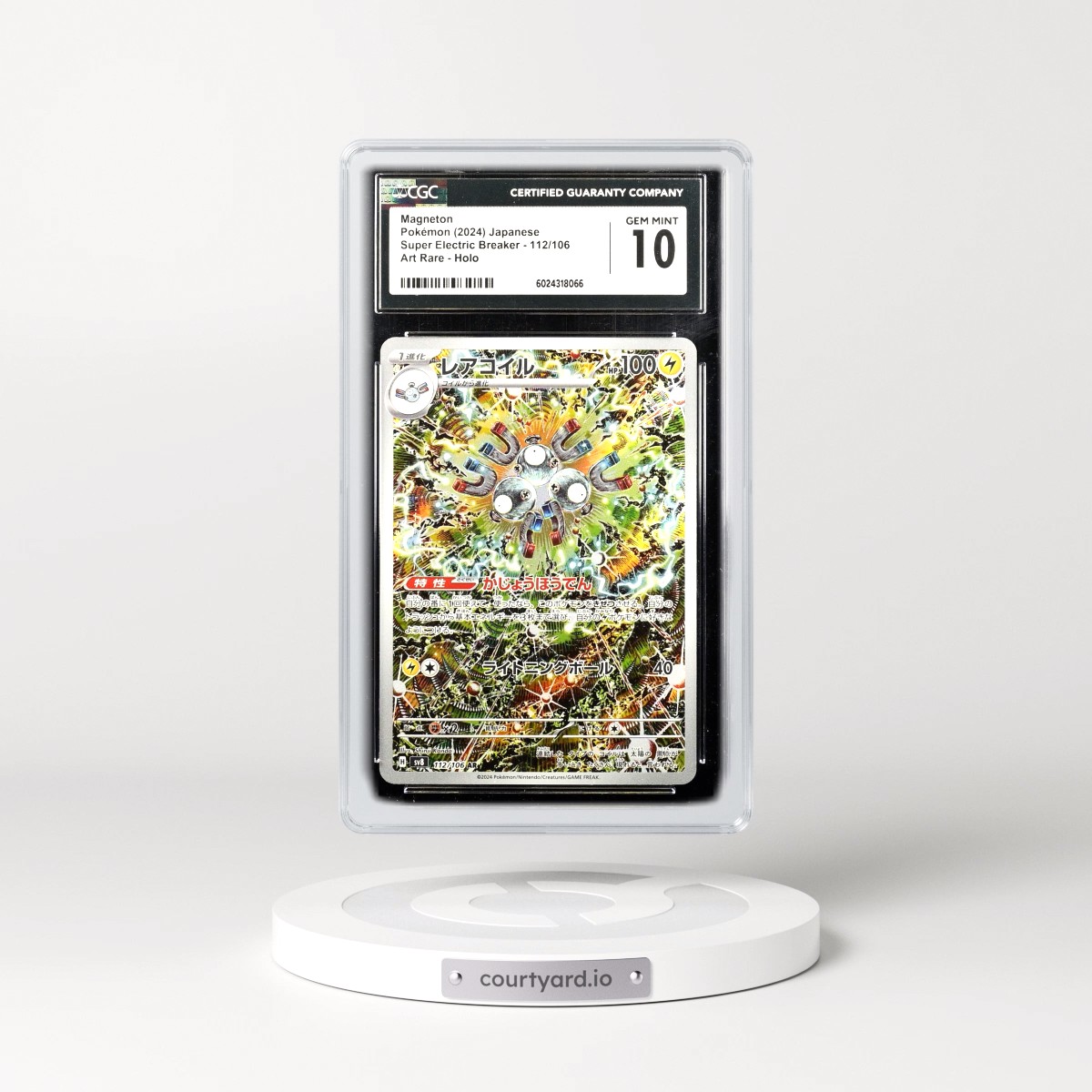 2024 Super Electric Breaker - sv8 #112/106 Magneton - Art Rare Holo (CGC 10 GEM MINT)