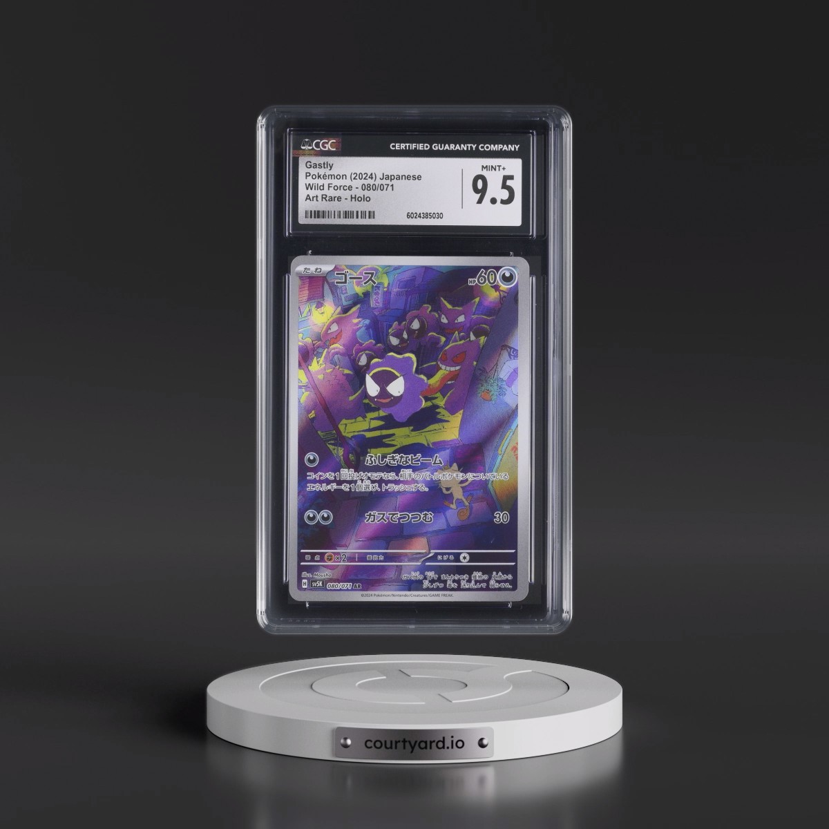 2024 Wild Force #080/071 Gastly - Art Rare Holo (CGC 9.5 MINT+)