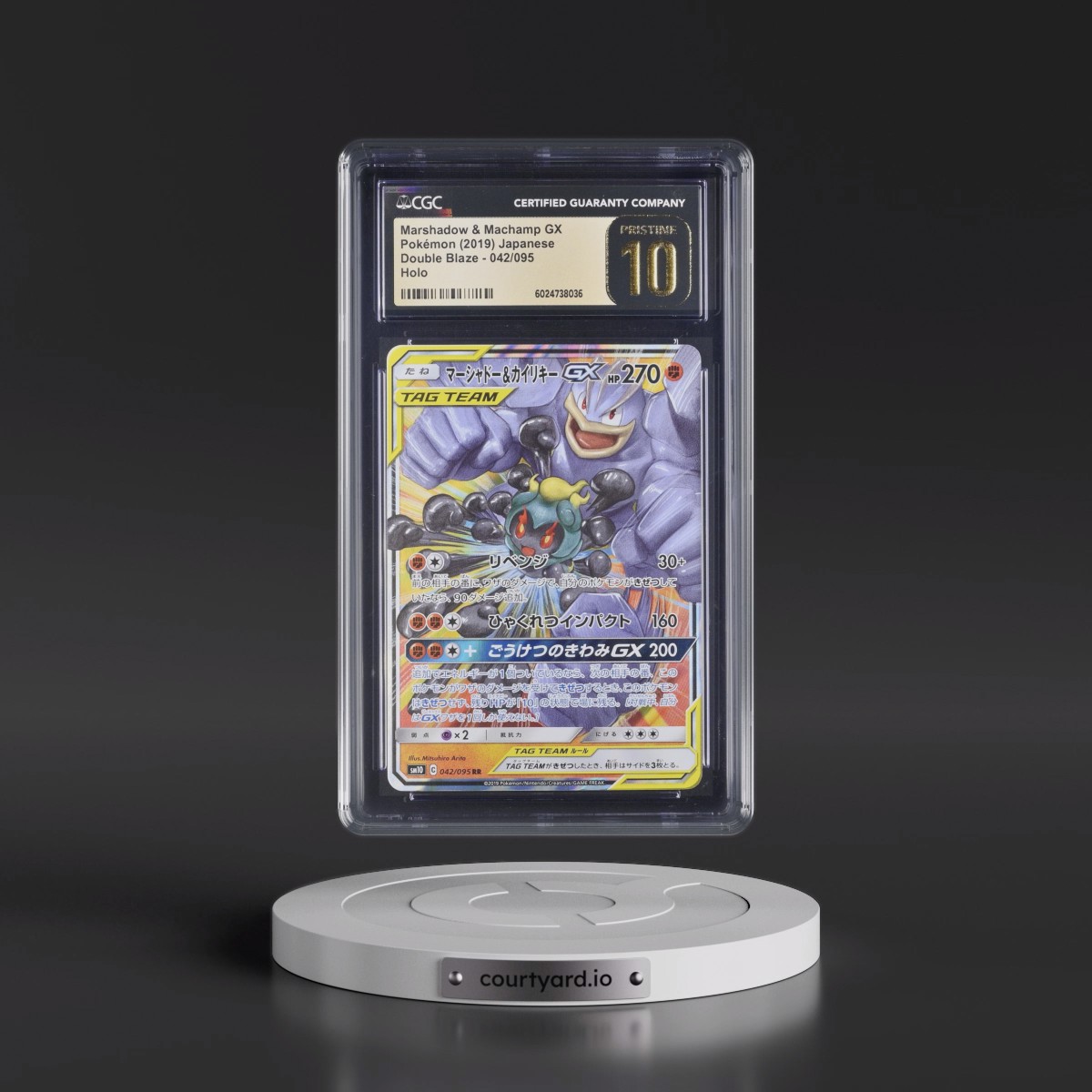 2019 Pokémon Sun & Moon Double Blaze #042 Marshadow & Machamp GX - Holo (CGC 10 PRISTINE)
