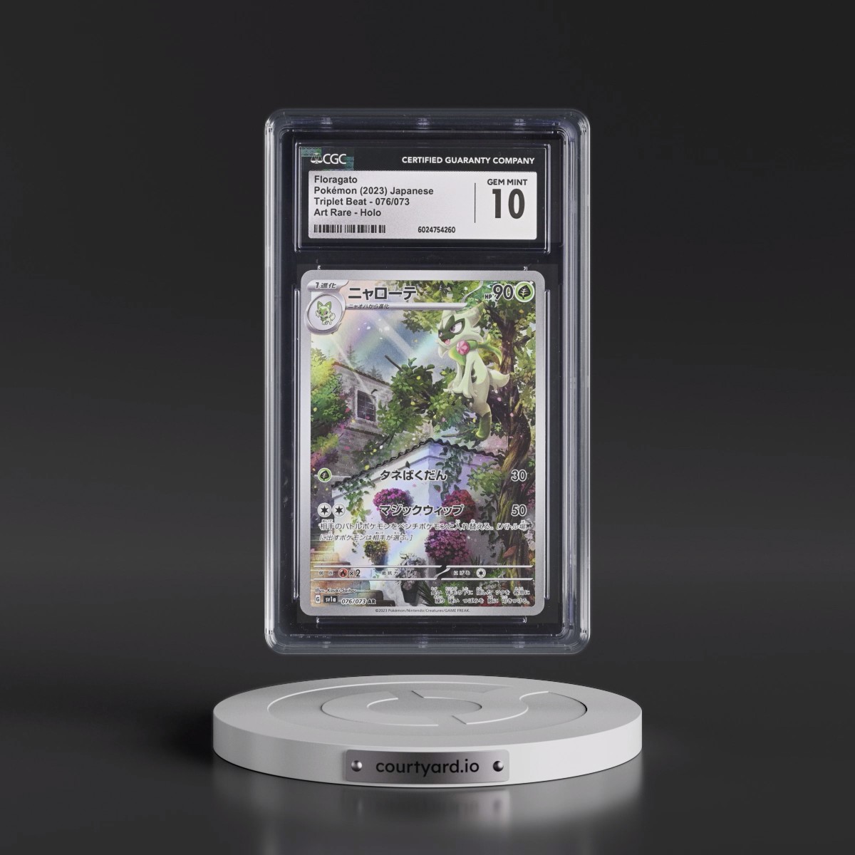 2023 Triplet Beat #076/073 Floragato - Art Rare Holo (CGC 10 GEM MINT)