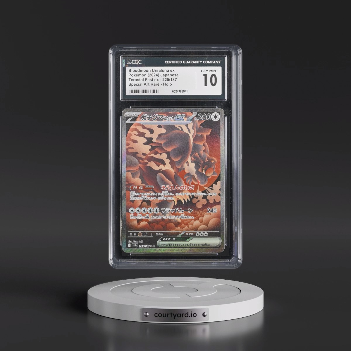 2024 High Class Pack: Terastal Fest ex - sv8a #225/187 Bloodmoon Ursaluna ex - Special Art Rare Holo (CGC 10 GEM MINT)