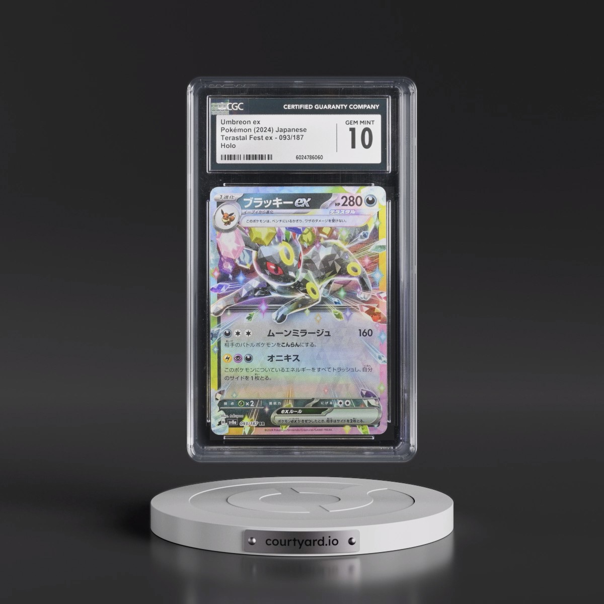 2024 High Class Pack: Terastal Fest ex - sv8a #093/187 Umbreon ex - Holo (CGC 10 GEM MINT)