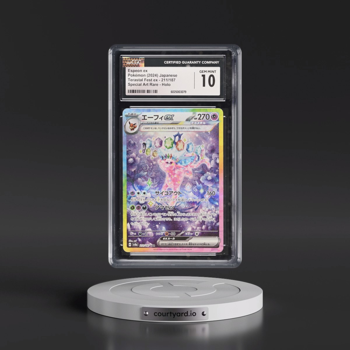2024 High Class Pack: Terastal Fest ex - sv8a #211/187 Espeon ex - Special Art Rare Holo (CGC 10 GEM MINT)