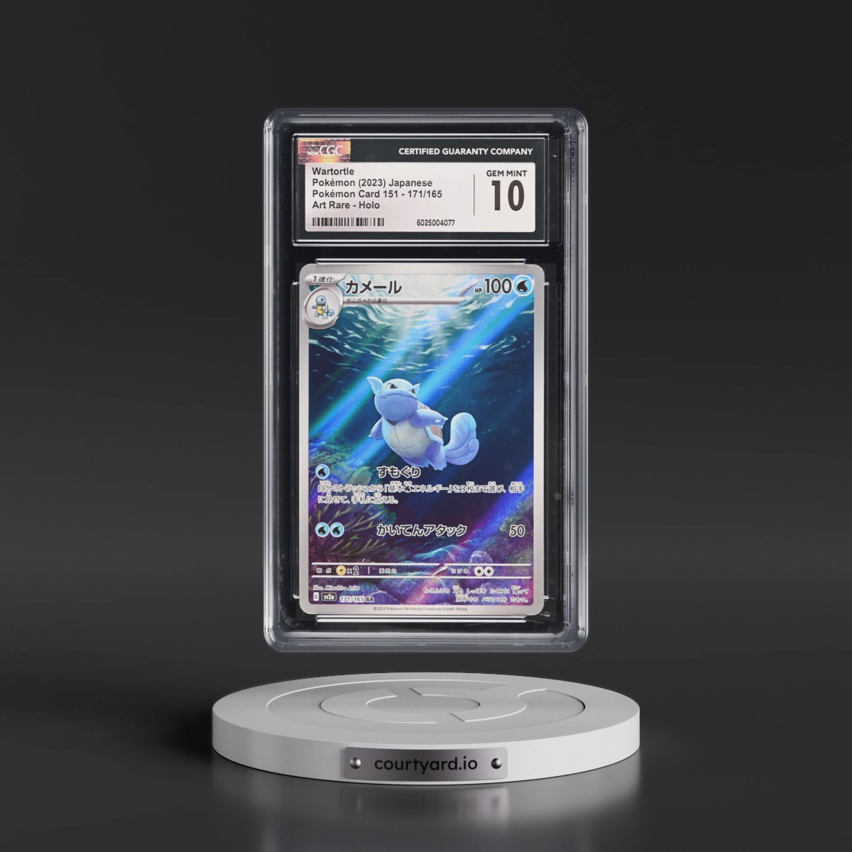 2023 Pokémon Card 151 #171/165 Wartortle - Art Rare Holo (CGC 10 GEM MINT)