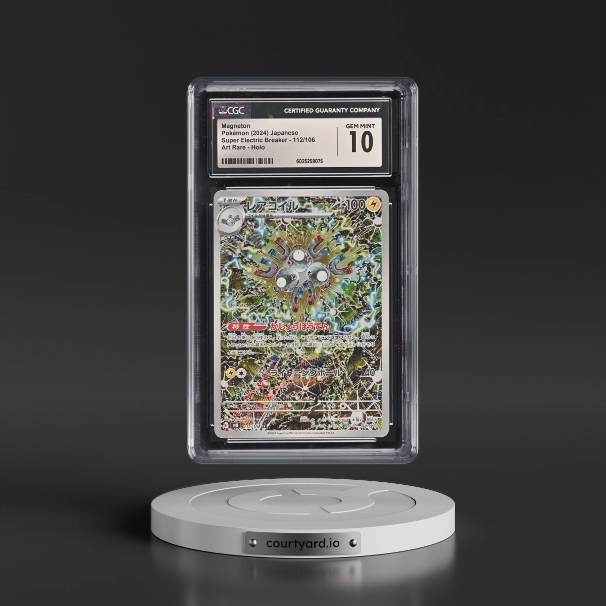 2024 Super Electric Breaker - sv8 #112/106 Magneton - Art Rare Holo (CGC 10 GEM MINT)