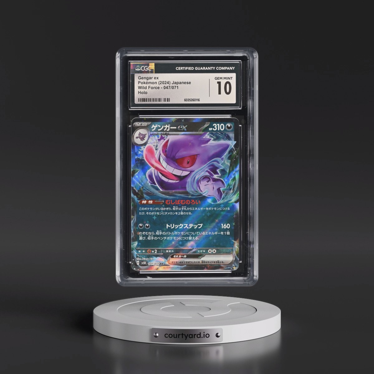 2024 Wild Force #047/071 Gengar ex - Holo (CGC 10 GEM MINT)