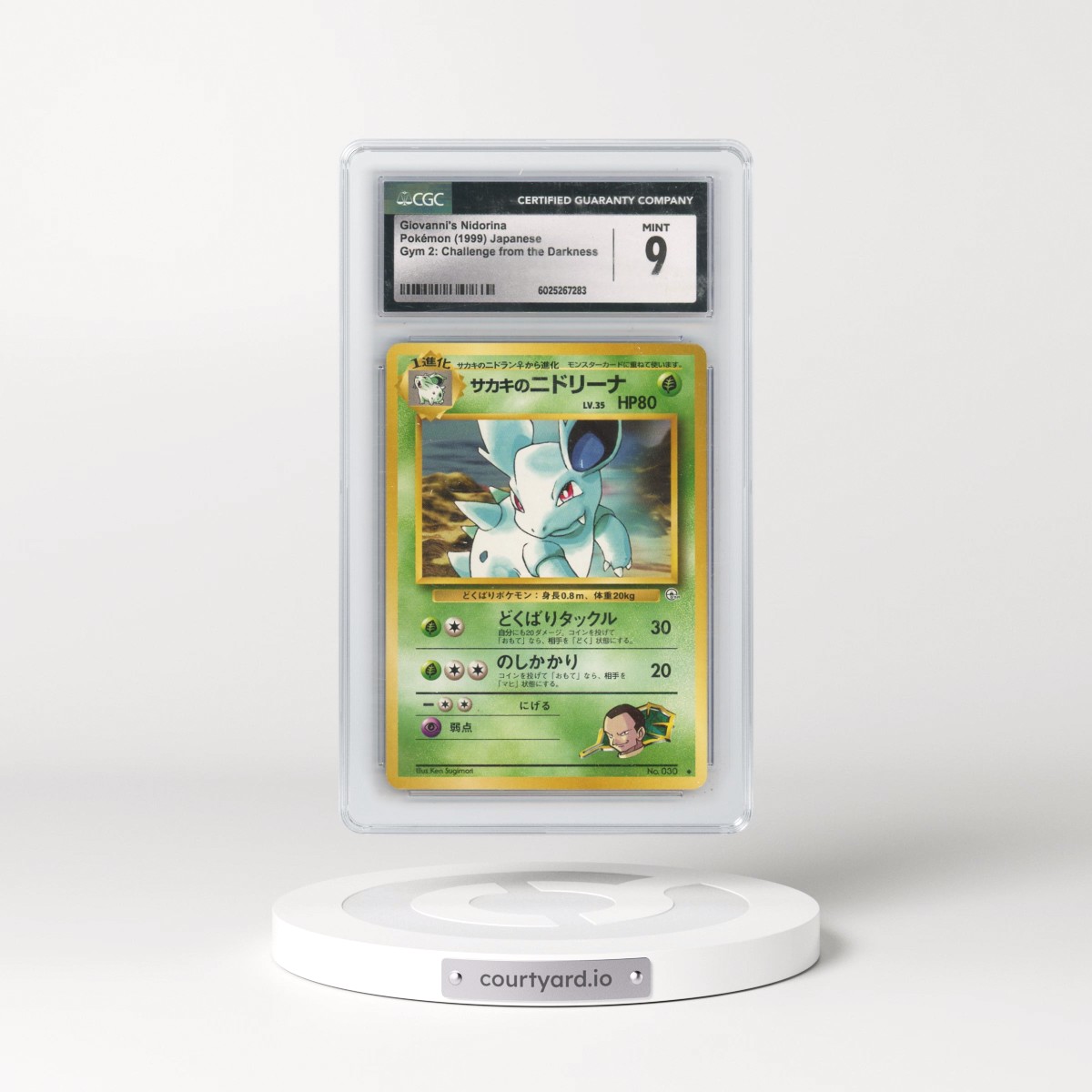 1999 Gym 2: Challenge from the Darkness Giovanni's Nidorina (CGC 9 MINT)