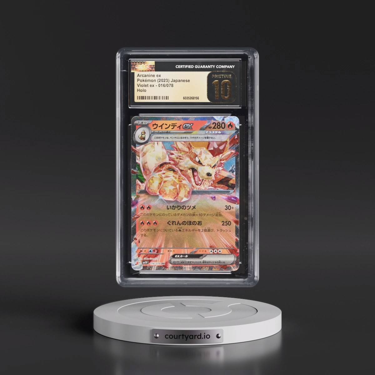 2023 Violet ex #016/078 Arcanine ex - Holo (CGC 10 PRISTINE)