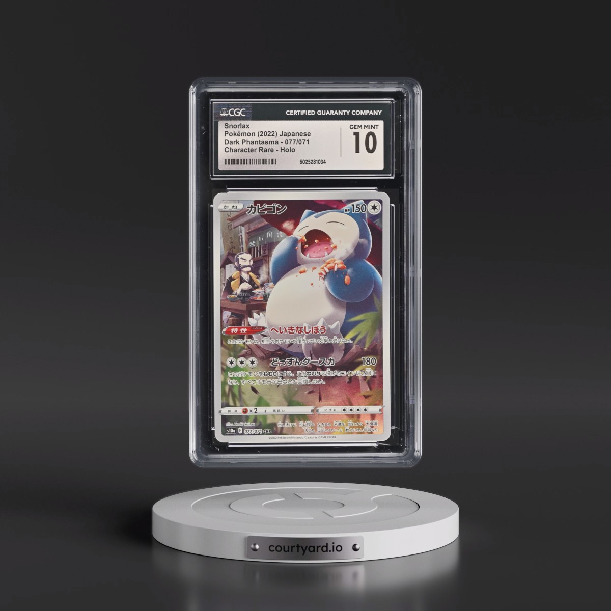 2021 Dark Phantasma #077/071 Snorlax - Character Rare Holo (CGC 10 GEM MINT)