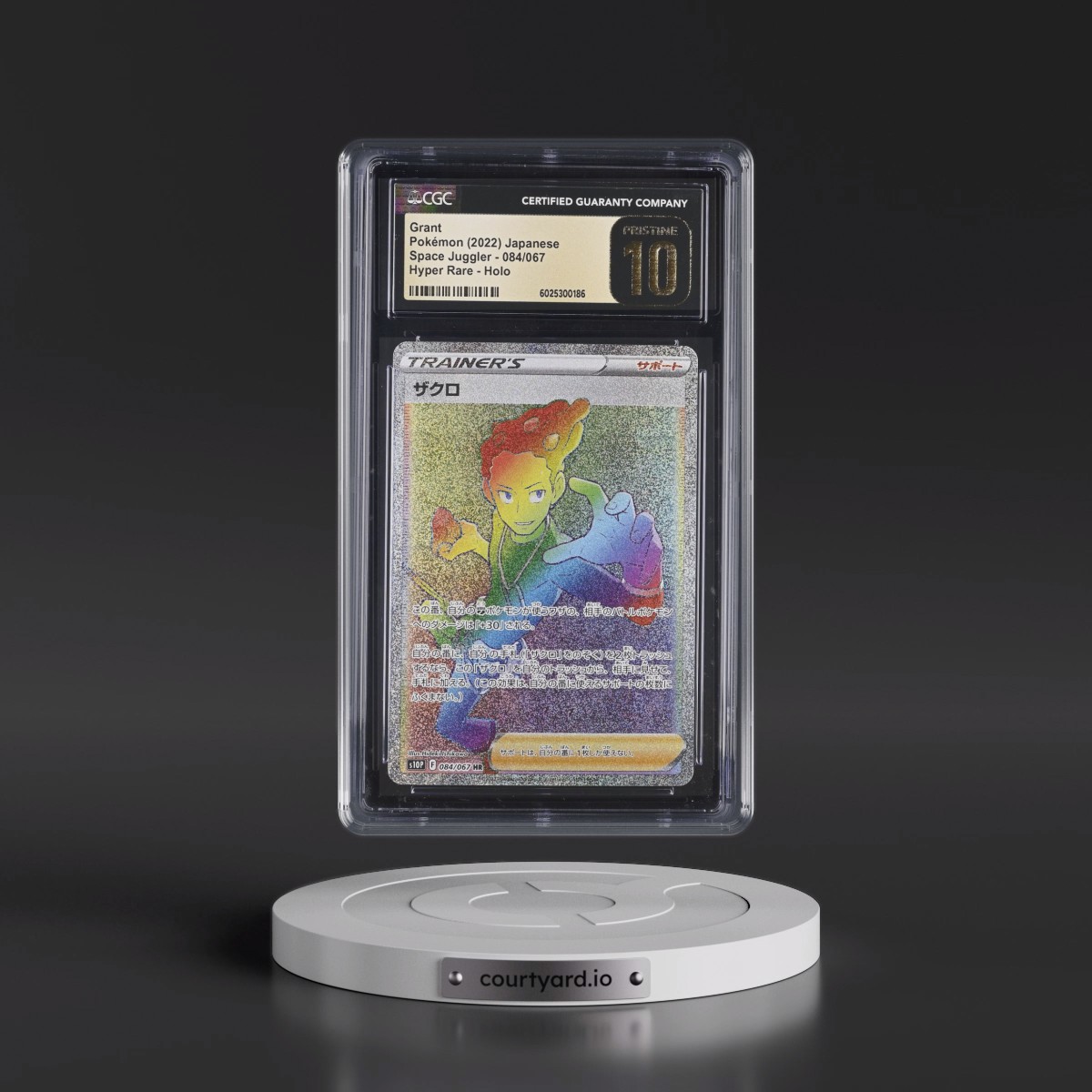 2022 Space Juggler #084/067 Grant - Hyper Rare Holo (CGC 10 PRISTINE)