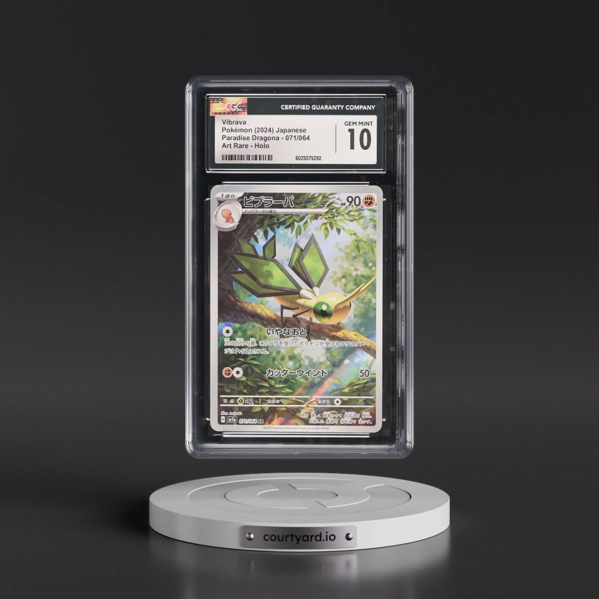 2024 Paradise Dragona - sv7a #071/064 Vibrava - Art Rare Holo (CGC 10 GEM MINT)