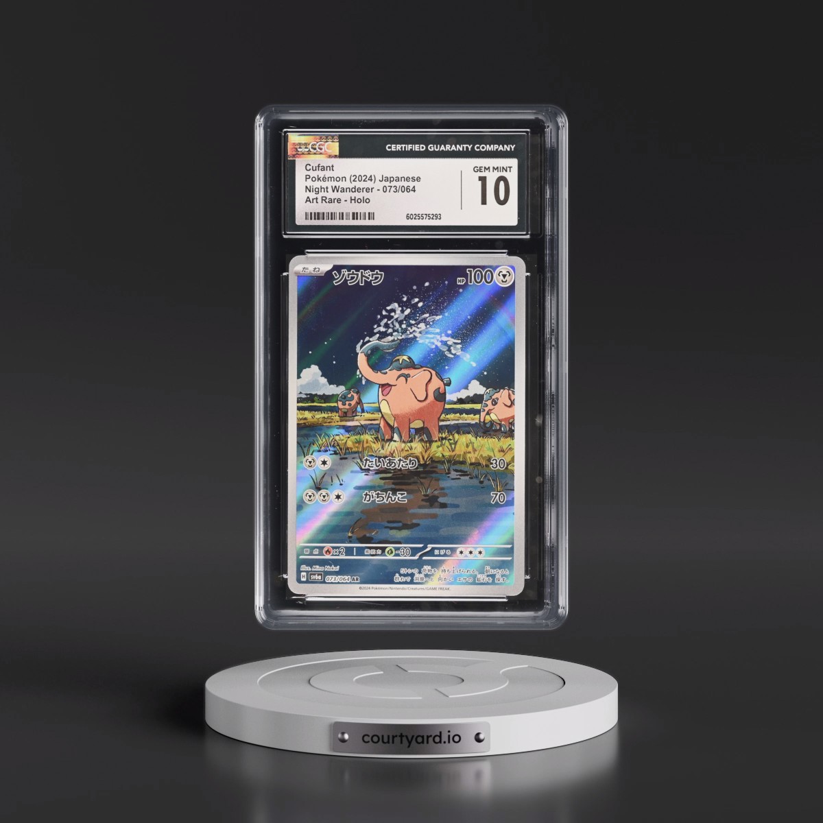 2024 Night Wanderer #073/064 Cufant - Art Rare Holo (CGC 10 GEM MINT)