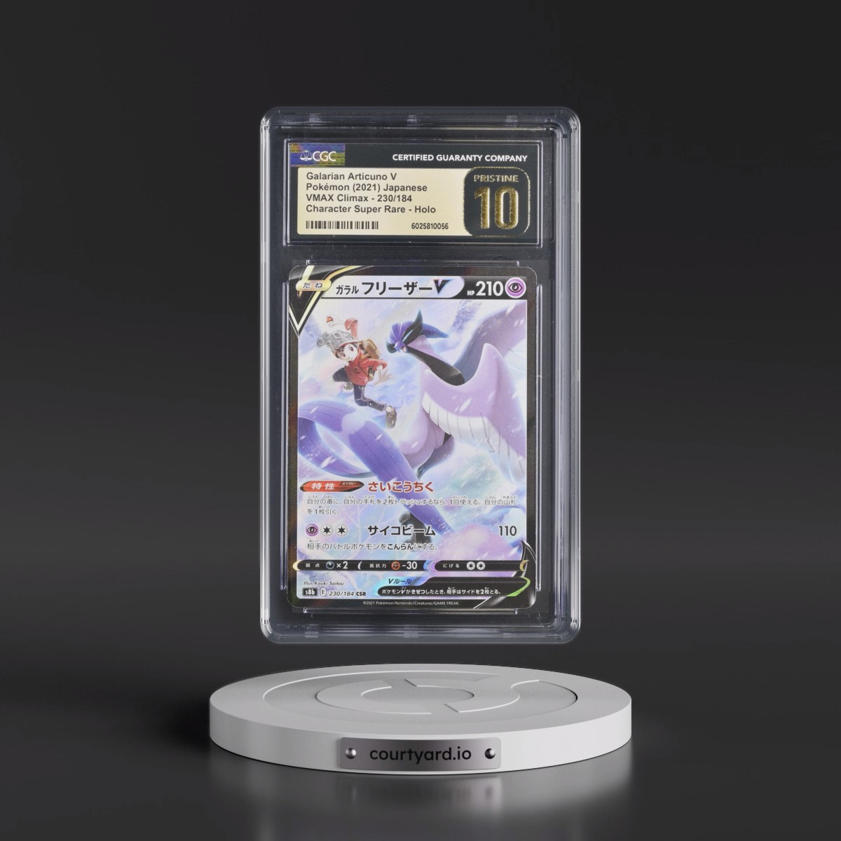 2021 VMAX Climax #230/184 Galarian Articuno V - Character Super Rare Holo (CGC 10 PRISTINE)