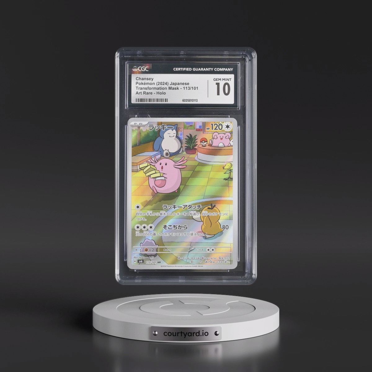 2024 Transformation Mask #113/101 Chansey - Art Rare Holo (CGC 10 GEM MINT)