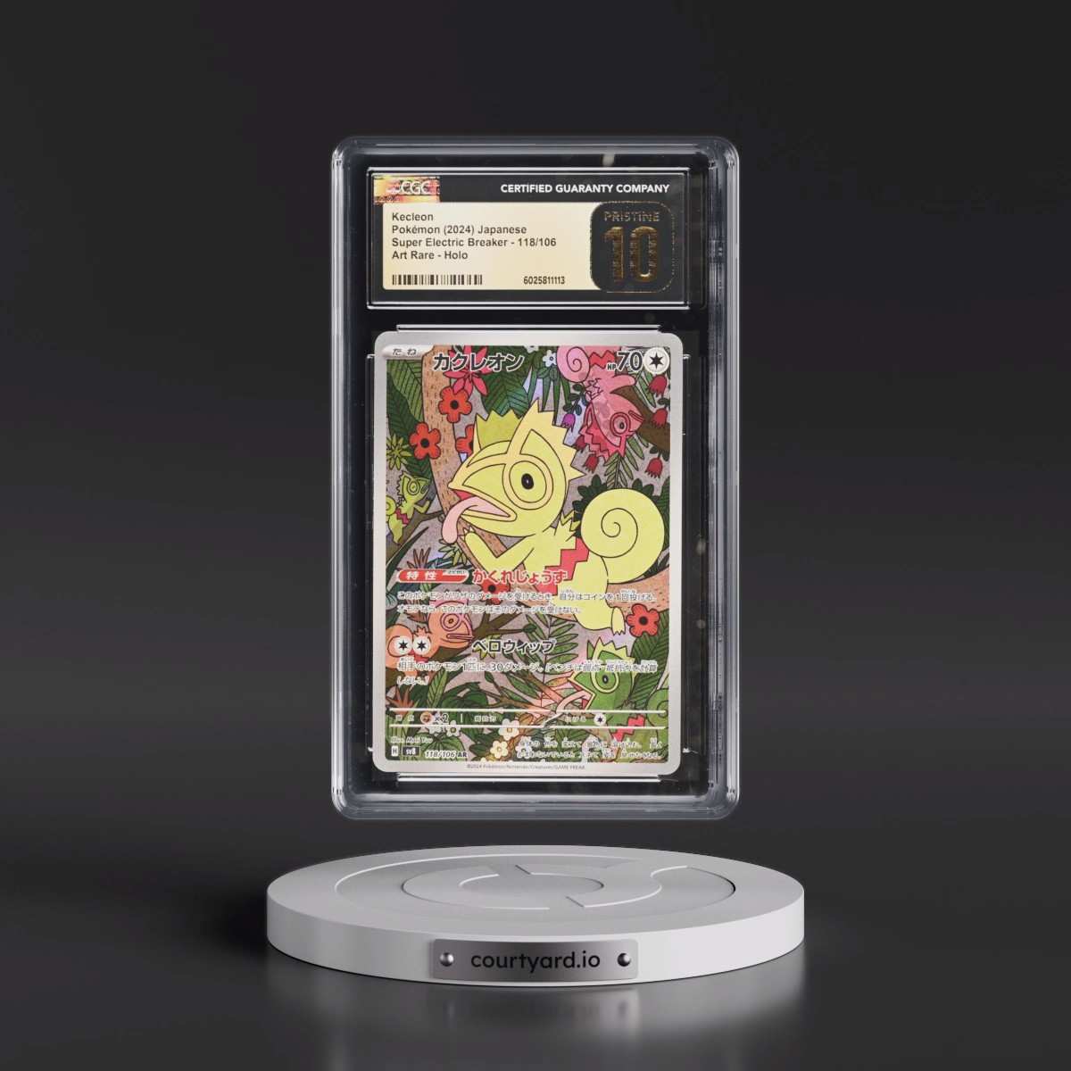 2024 Super Electric Breaker - sv8 #118/106 Kecleon - Art Rare Holo (CGC 10 PRISTINE)