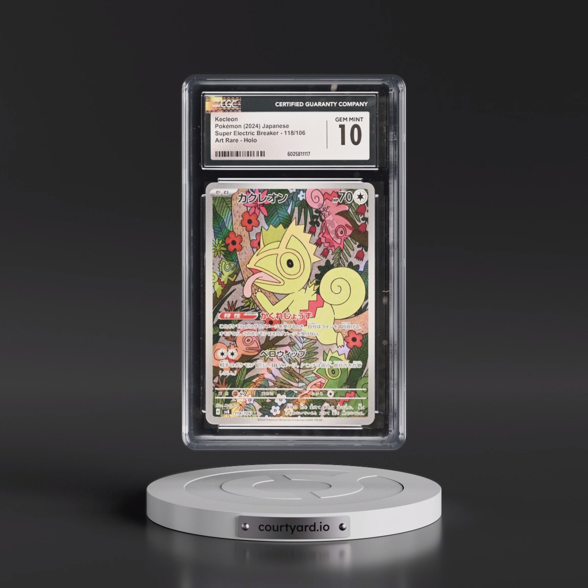 2024 Super Electric Breaker - sv8 #118/106 Kecleon - Art Rare Holo (CGC 10 GEM MINT)