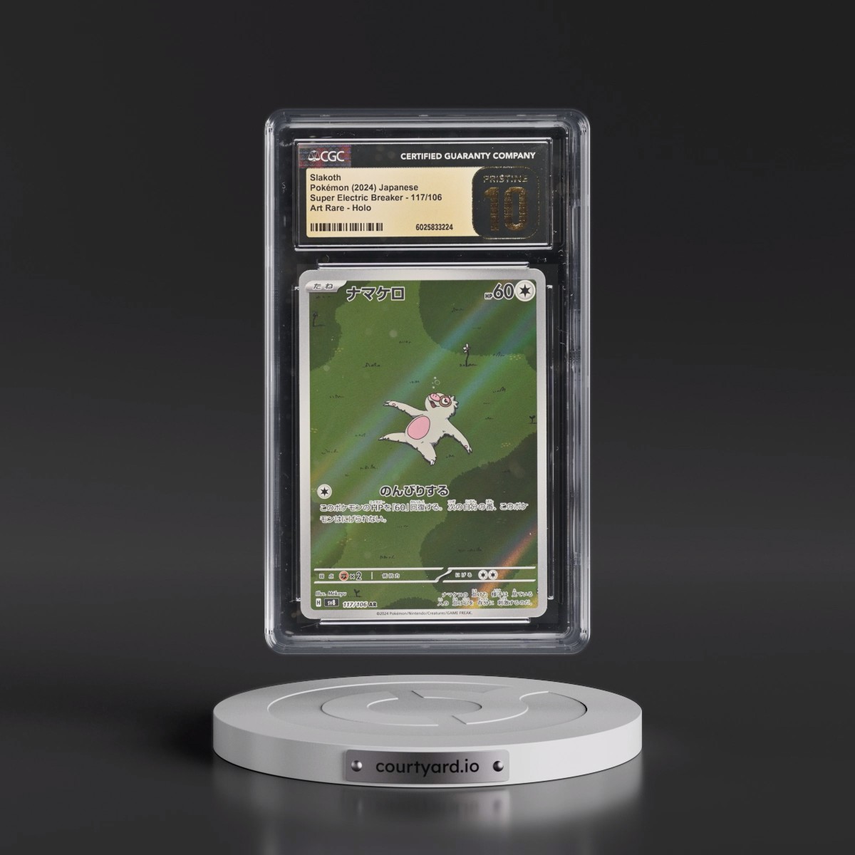 2024 Pokémon SV8-Super Electric Breaker #117 Slakoth - Art Rare (CGC 10 PRISTINE)