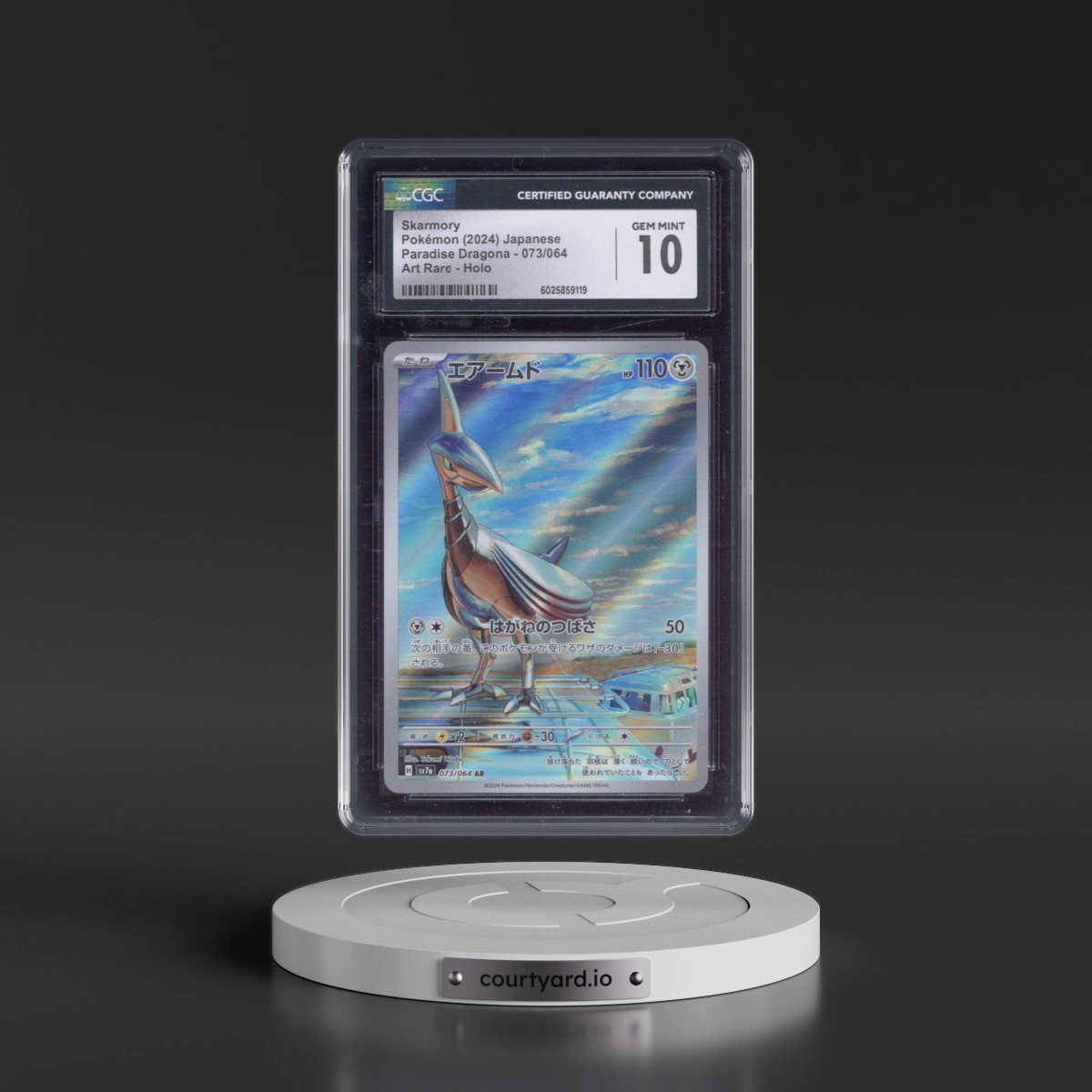 2024 Paradise Dragona - sv7a #073/064 Skarmory - Art Rare Holo (CGC 10 GEM MINT)
