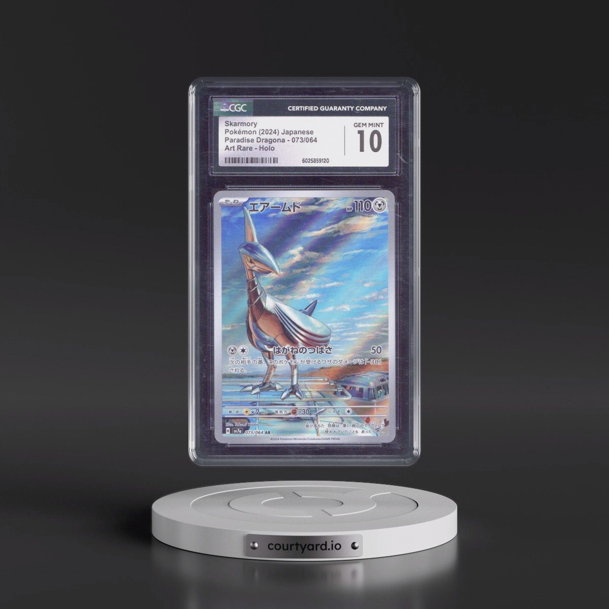 2024 Paradise Dragona - sv7a #073/064 Skarmory - Art Rare Holo (CGC 10 GEM MINT)