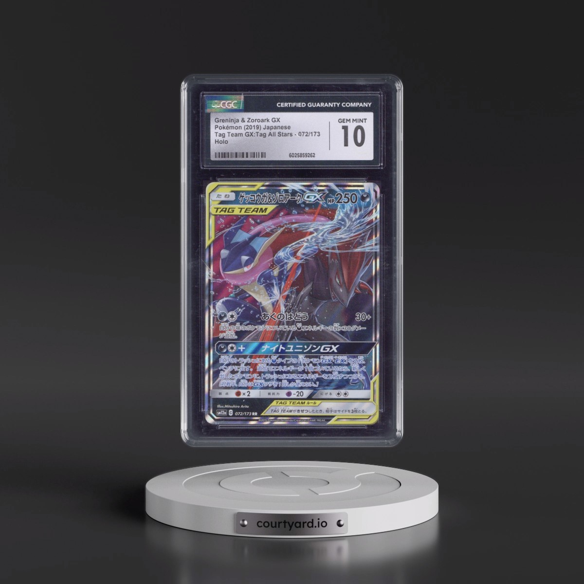 2019 TAG TEAM GX: Tag All Stars #072/173 Greninja & Zoroark GX - Holo (CGC 10 GEM MINT)