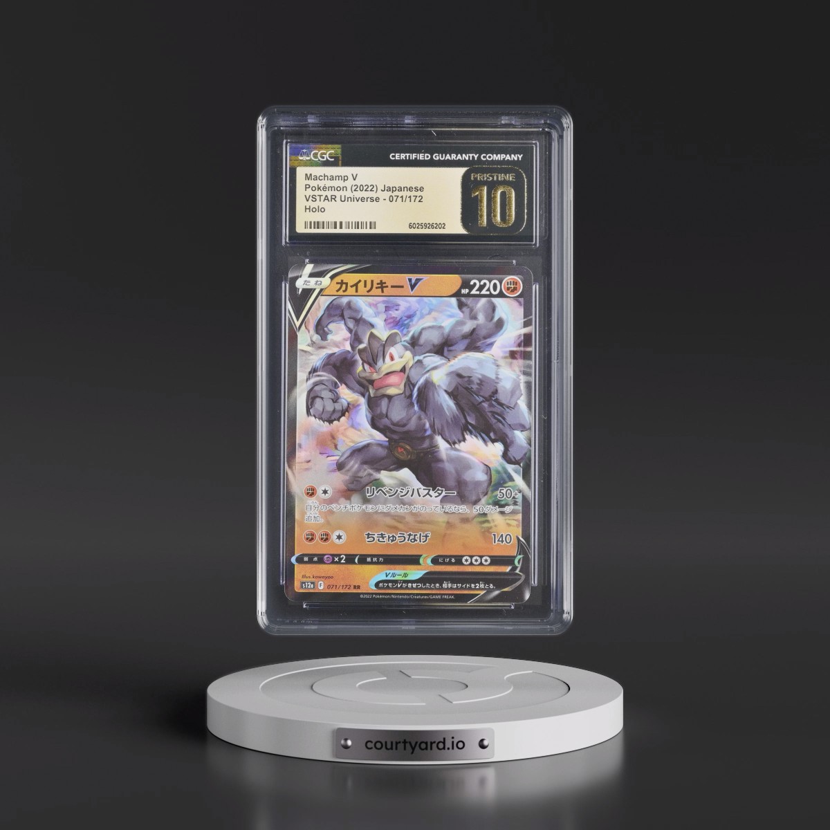 2022 VSTAR Universe #071/172 Machamp V - Holo (CGC 10 PRISTINE)