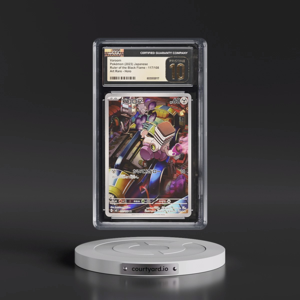 2023 Ruler of the Black Flame #117/108 Varoom - Art Rare Holo (CGC 10 PRISTINE)