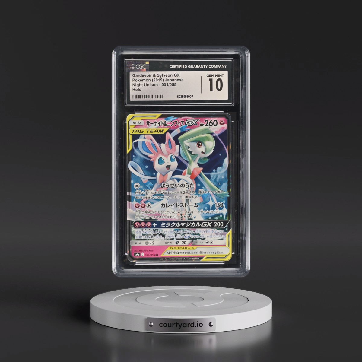 2019 Night Unison #031/055 Gardevoir & Sylveon GX - Holo (CGC 10 GEM MINT)
