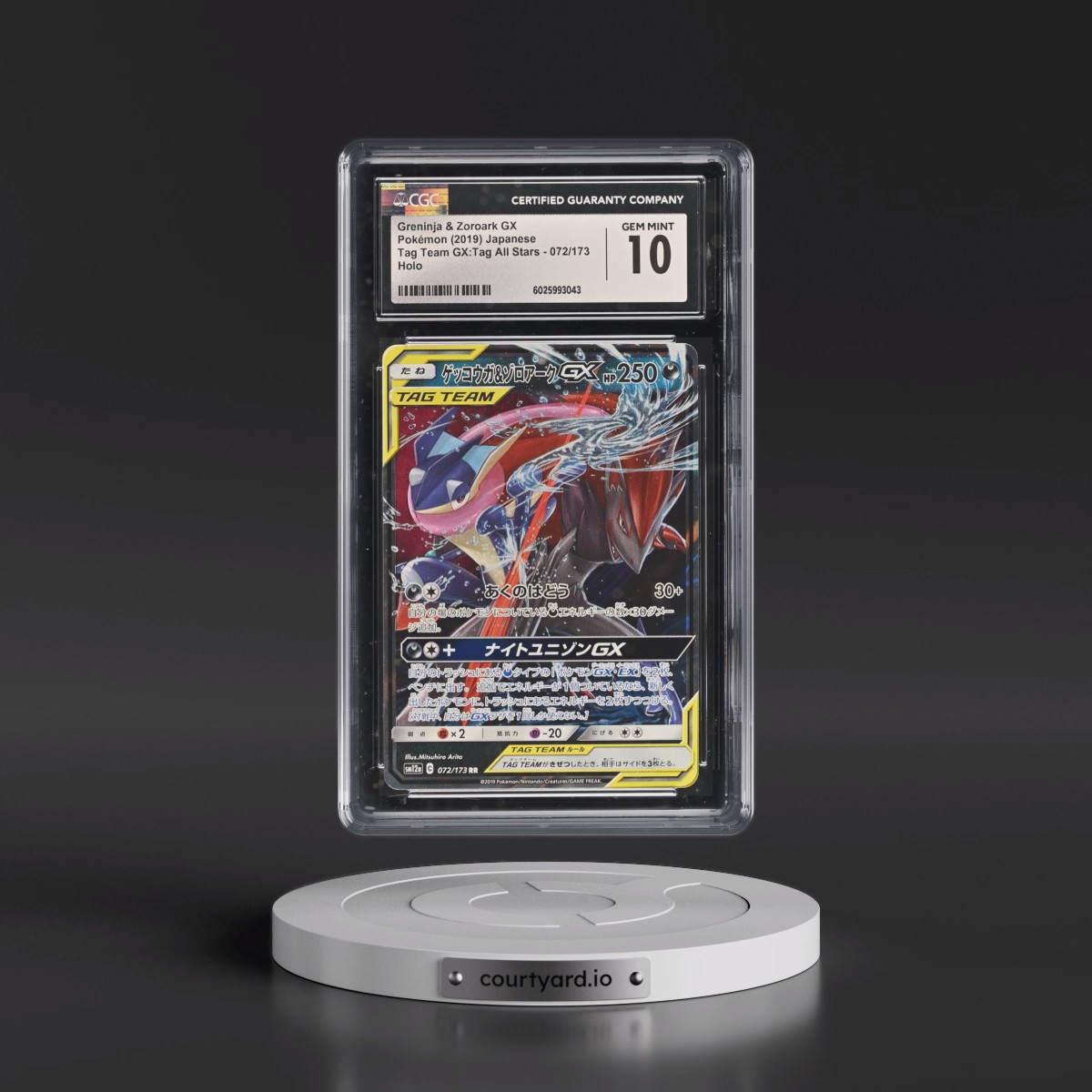 2019 TAG TEAM GX: Tag All Stars #072/173 Greninja & Zoroark GX - Holo (CGC 10 GEM MINT)