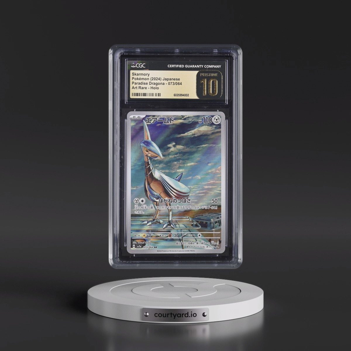 2024 Paradise Dragona - sv7a #073/064 Skarmory - Art Rare Holo (CGC 10 PRISTINE)