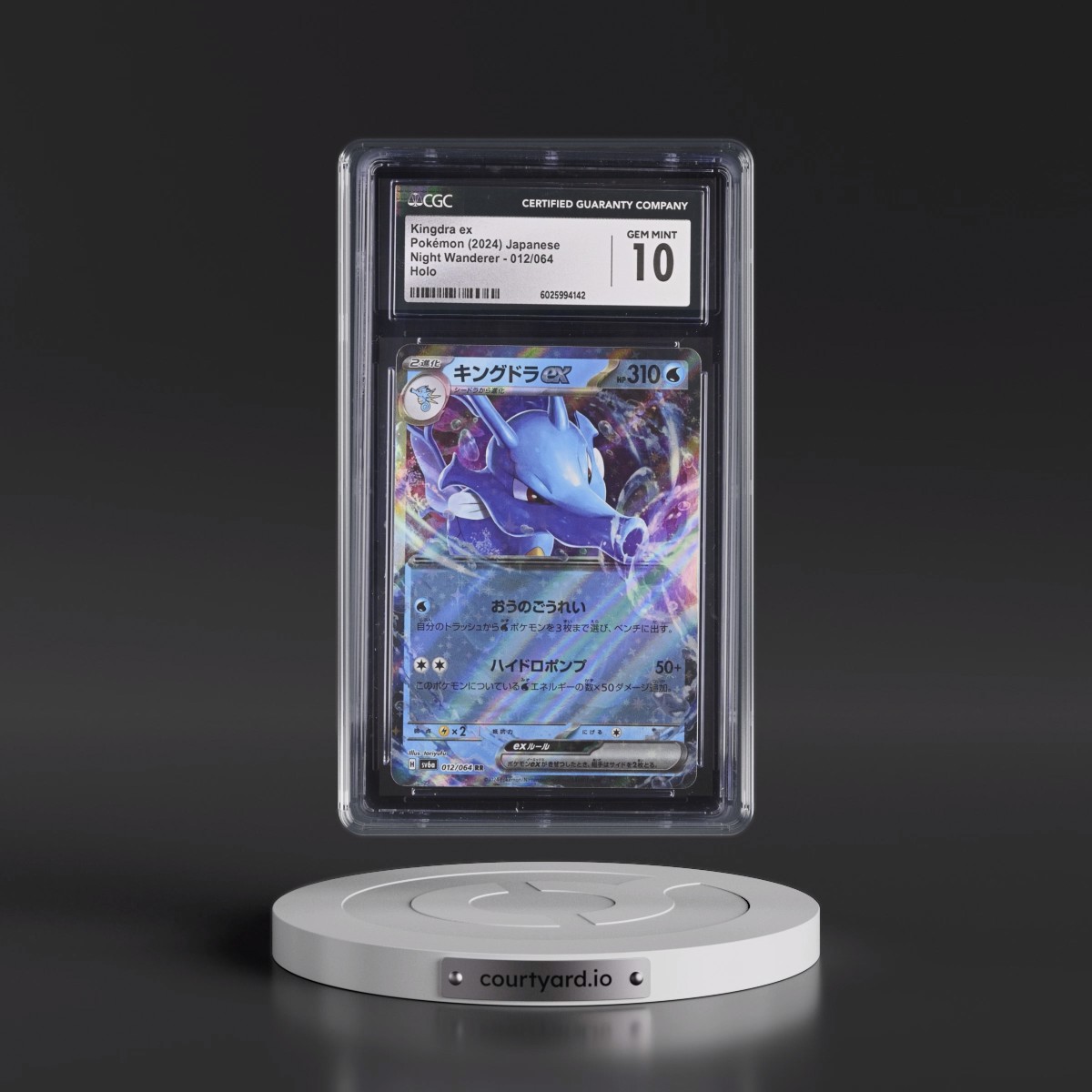2024 Night Wanderer #012/064 Kingdra ex - Holo (CGC 10 GEM MINT)