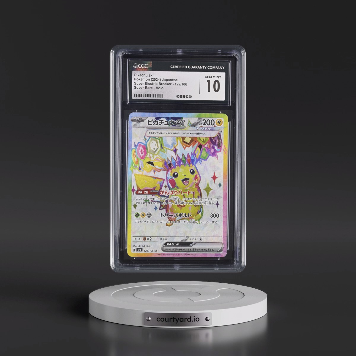 2024 Super Electric Breaker - sv8 #122/106 Pikachu ex - Super Rare Holo (CGC 10 GEM MINT)