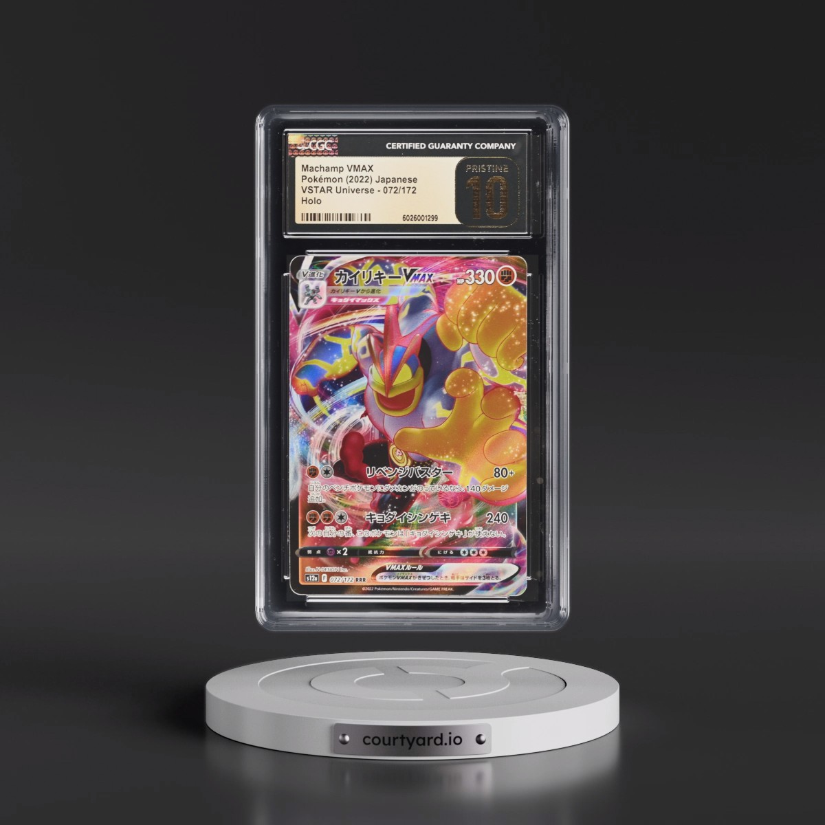 2022 VSTAR Universe #072/172 Machamp VMAX - Holo (CGC 10 PRISTINE)