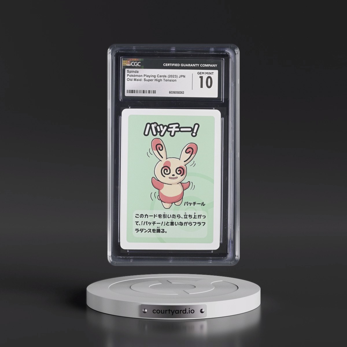 2023 Old Maid: Super High Tension Spinda (CGC 10 GEM MINT)