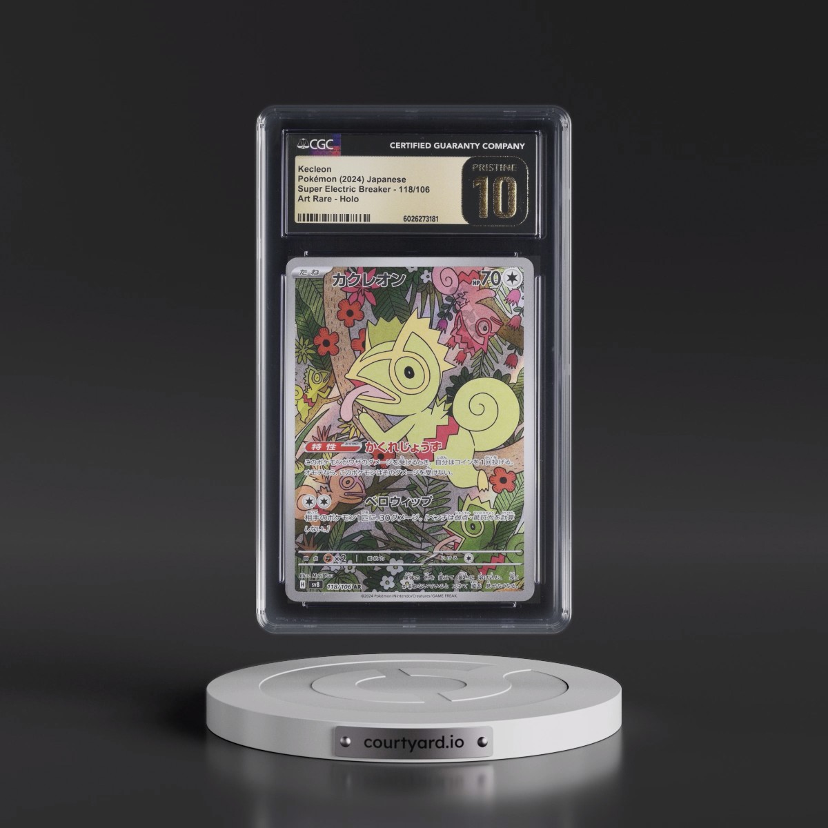 2024 Super Electric Breaker - sv8 #118/106 Kecleon - Art Rare Holo (CGC 10 PRISTINE)