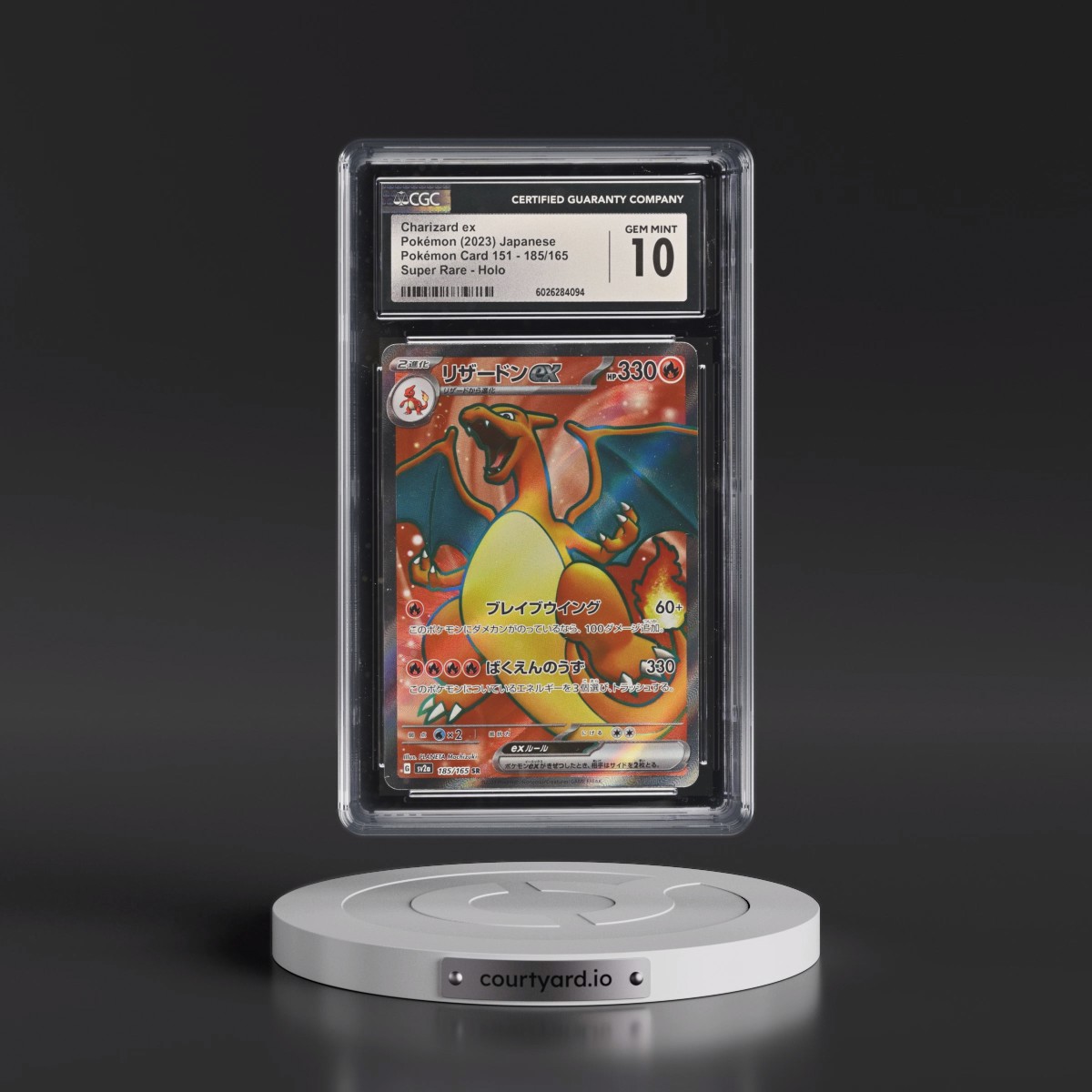2023 Pokémon Card 151 #185/165 Charizard ex - Super Rare Holo (CGC 10 GEM MINT)