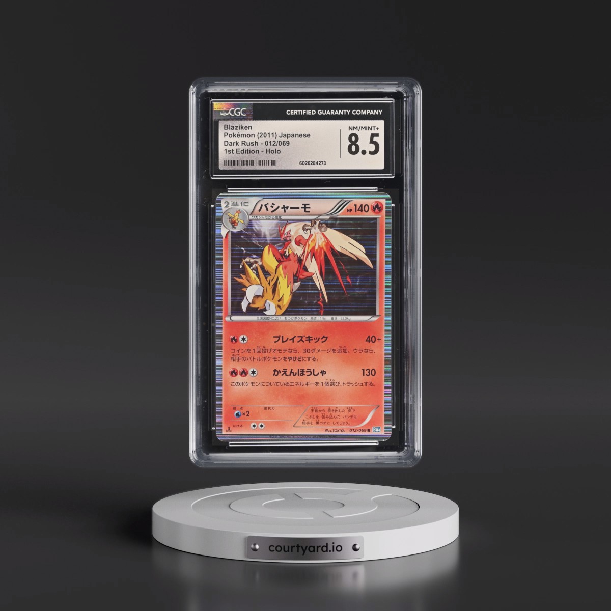 2011 Dark Rush #012/069 Blaziken - 1st Edition Holo (CGC 8.5 NM-MT+)
