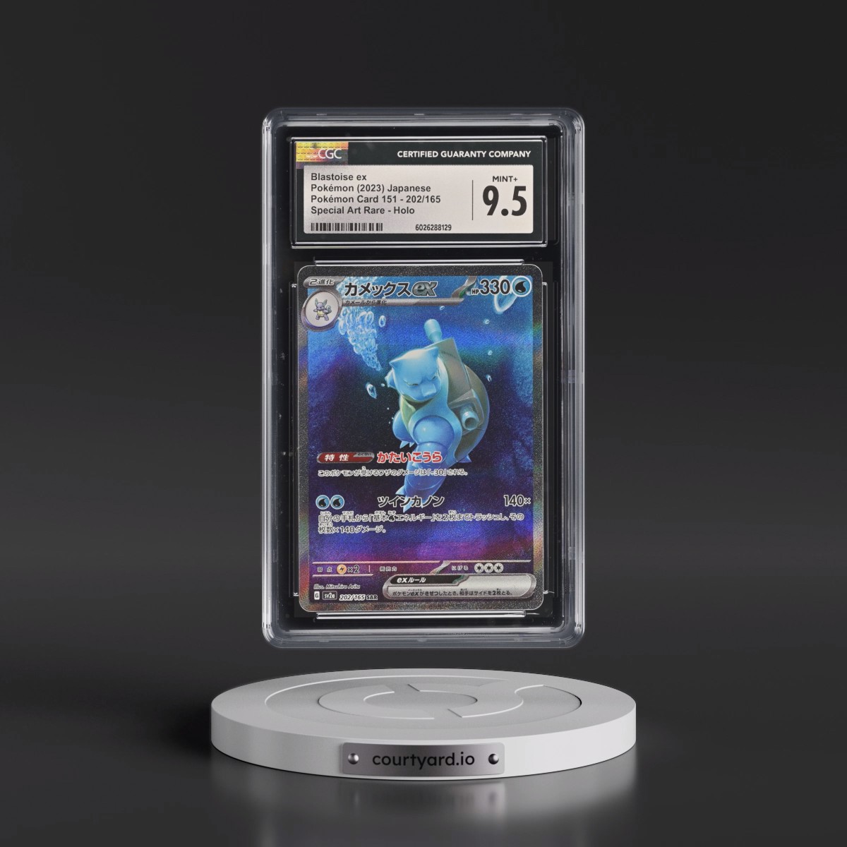 2023 Pokémon Card 151 #202/165 Blastoise ex - Special Art Rare Holo (CGC 9.5 MINT+)