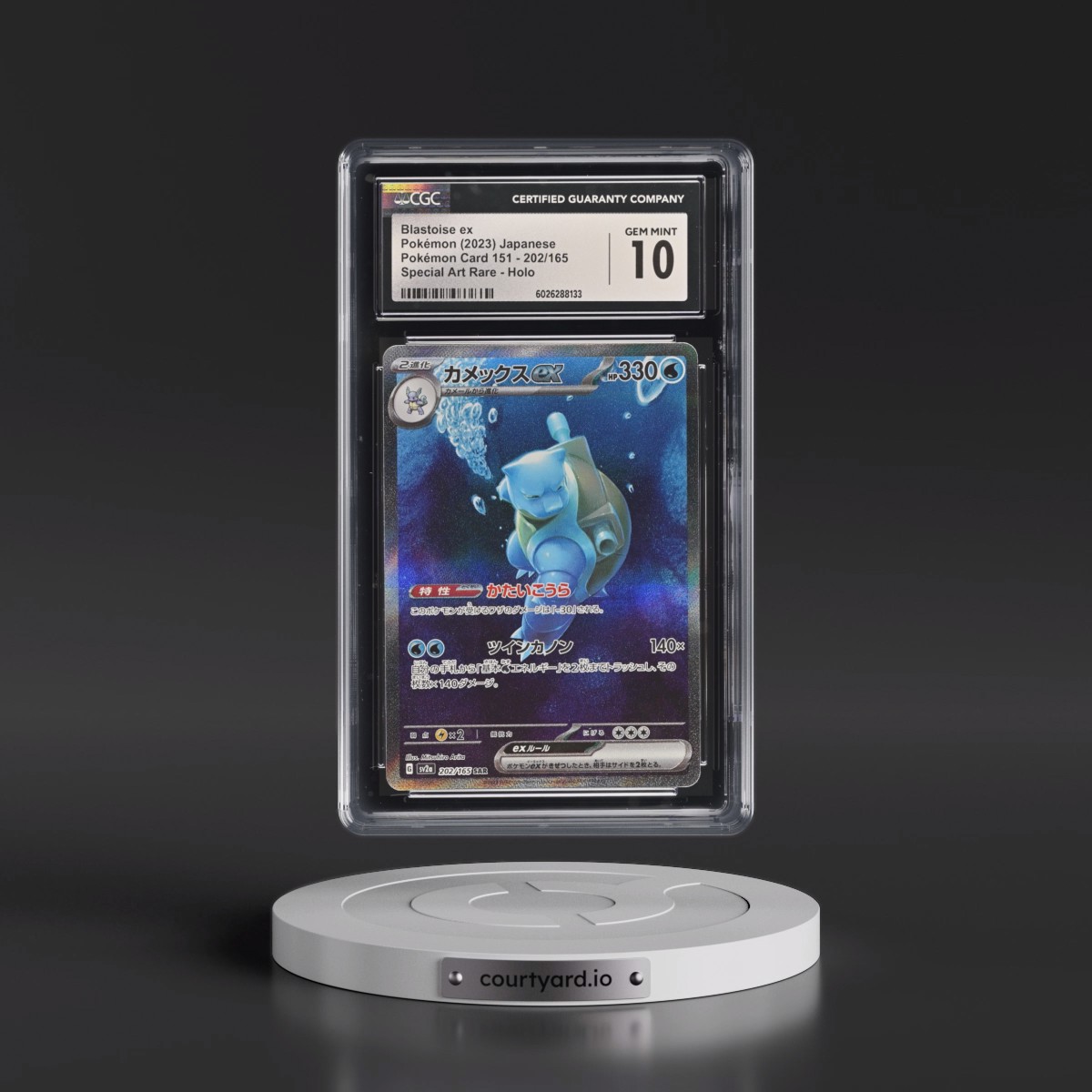 2023 Pokémon Card 151 Blastoise ex - Special Art Rare Holo #202/165 CGC 10