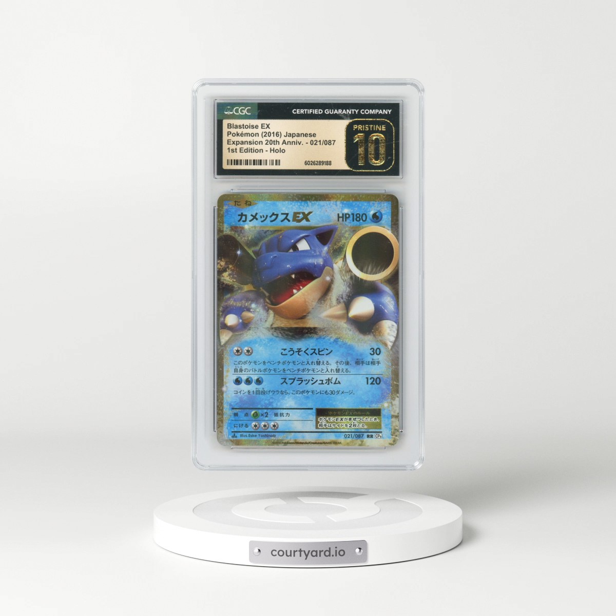 2016 Expansion Pack 20th Anniversary #021/087 Blastoise EX - 1st Edition Holo (CGC 10 PRISTINE)