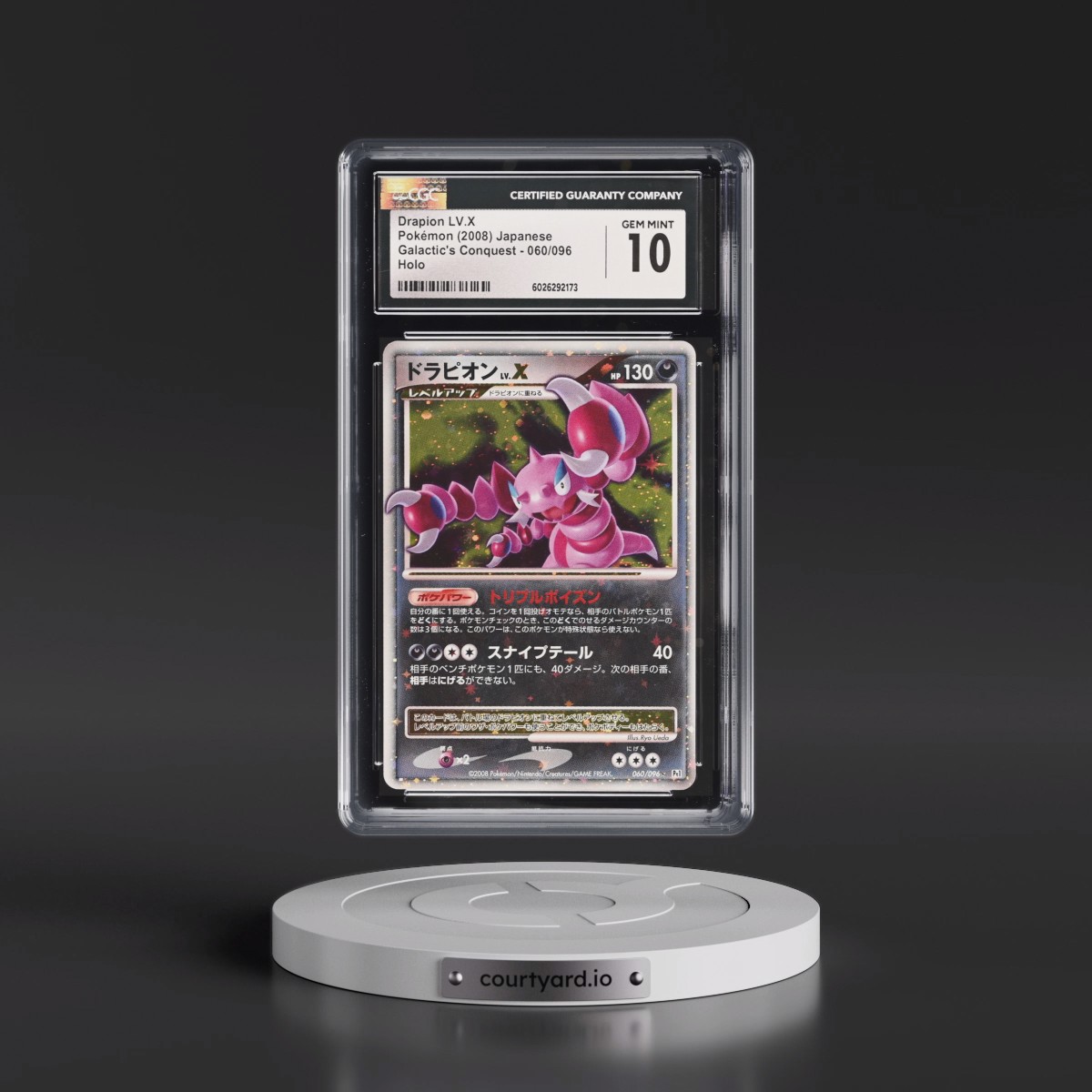 2008 Galactic's Conquest #060/096 Drapion LV.X - Holo (CGC 10 GEM MINT)