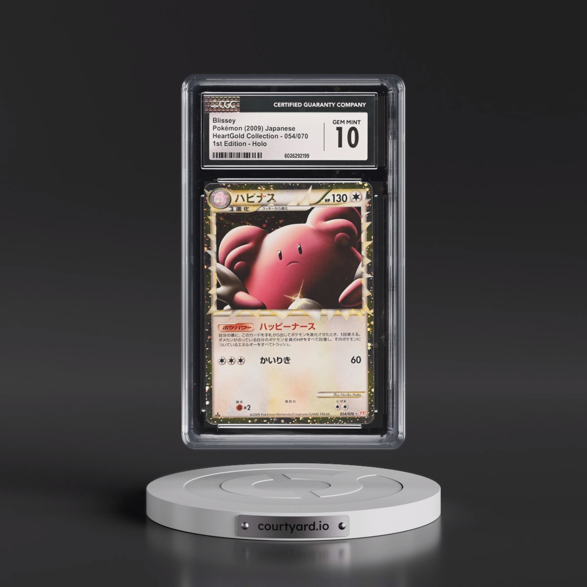 2009 Pokémon Heartgold Collection #054 Blissey - 1st Edition Holo (CGC 10 GEM MINT)