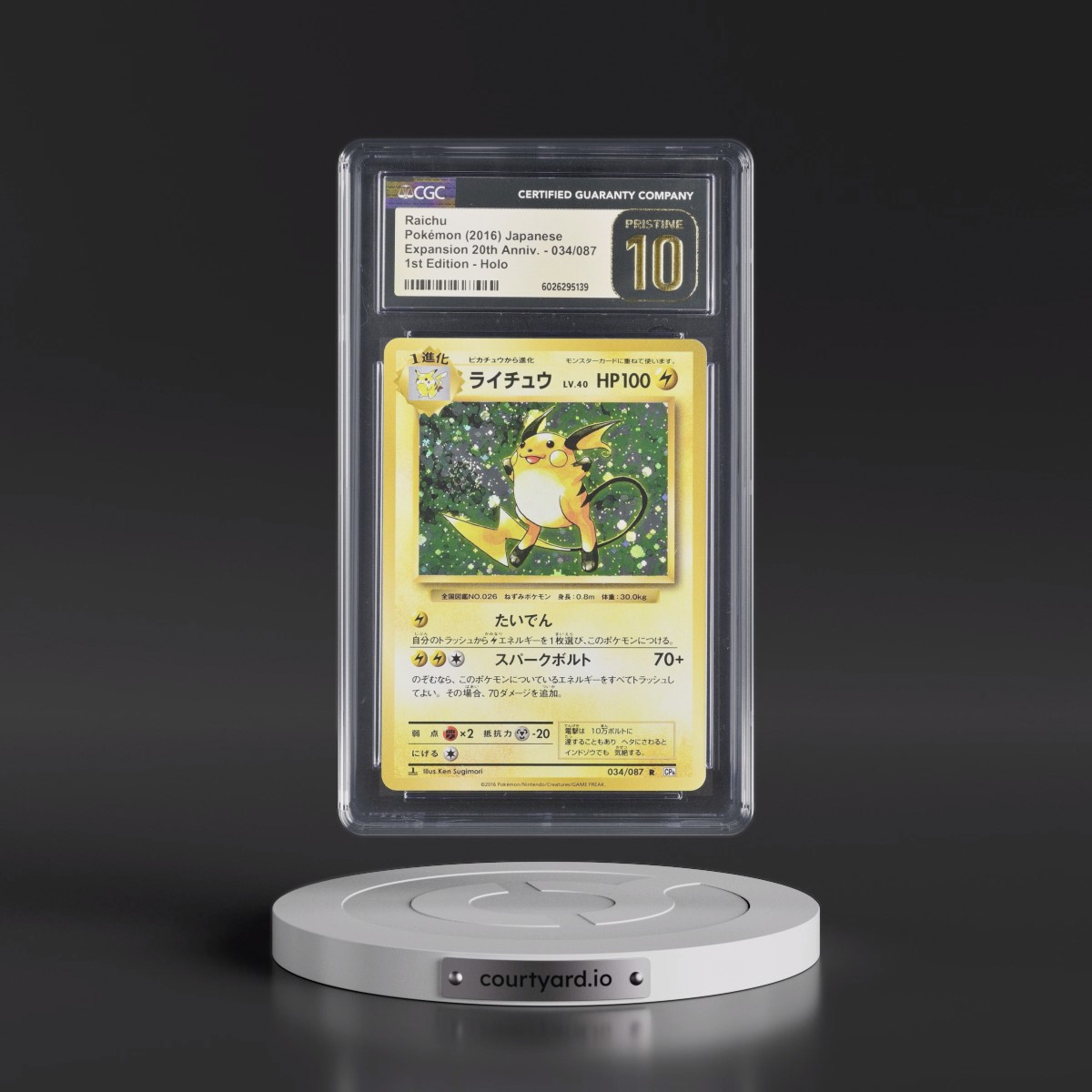 2016 Expansion Pack 20th Anniversary #034/087 Raichu - 1st Edition Holo (CGC 10 PRISTINE)
