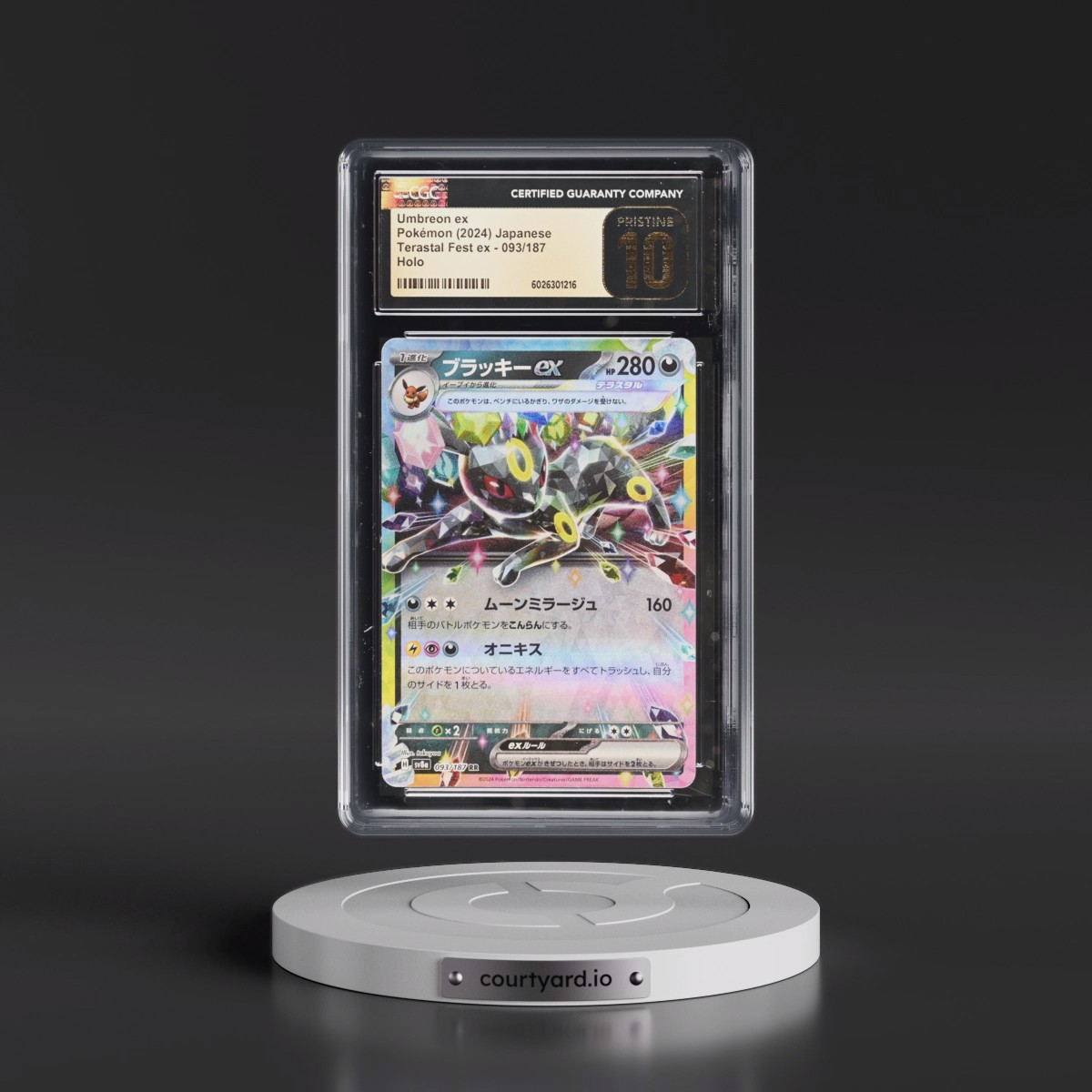 2024 High Class Pack: Terastal Fest ex - sv8a #093/187 Umbreon ex - Holo (CGC 10 PRISTINE)