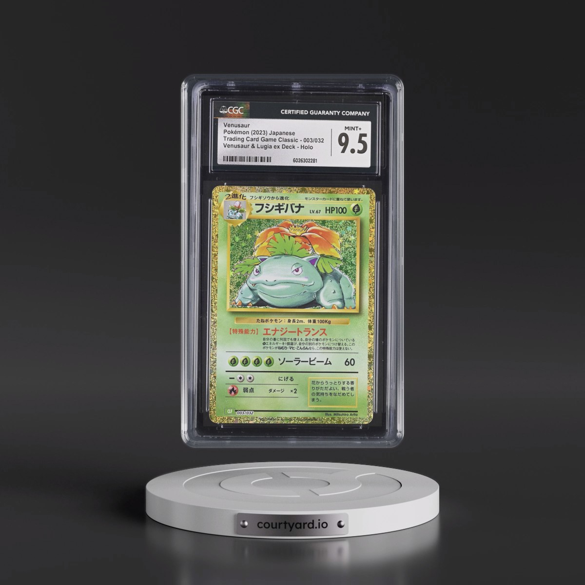 2023 Trading Card Game Classic - CLF, CLL, CLK #003/032 Venusaur - Venusaur & Lugia ex Deck - CLF Holo (CGC 9.5 MINT+)