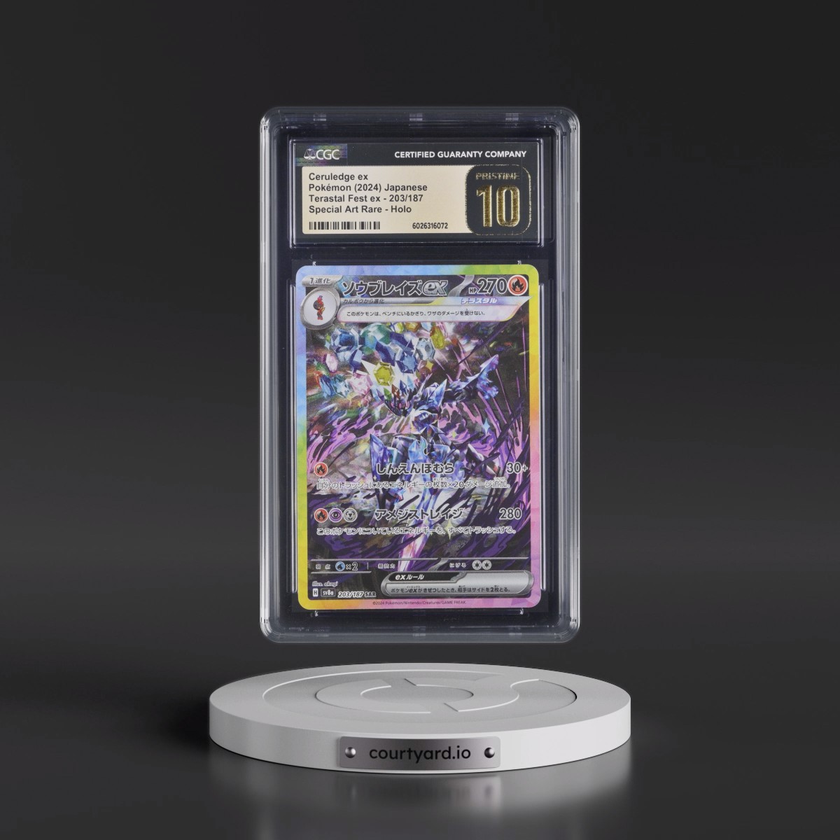 2024 High Class Pack: Terastal Fest ex - sv8a #203/187 Ceruledge ex - Special Art Rare Holo (CGC 10 PRISTINE)