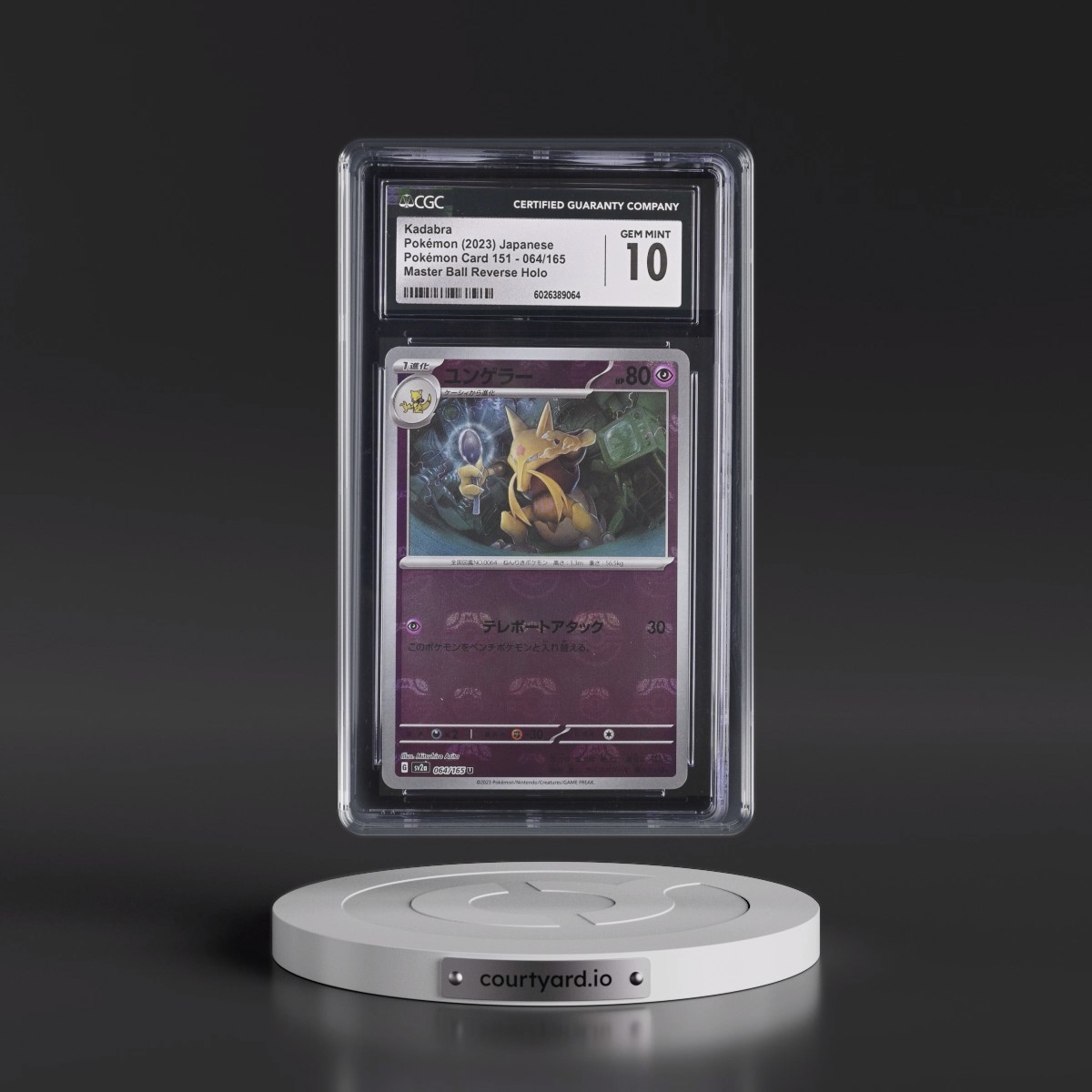 2023 Pokémon Card 151 #064/165 Kadabra - Reverse Holo Master Ball (CGC 10 GEM MINT)