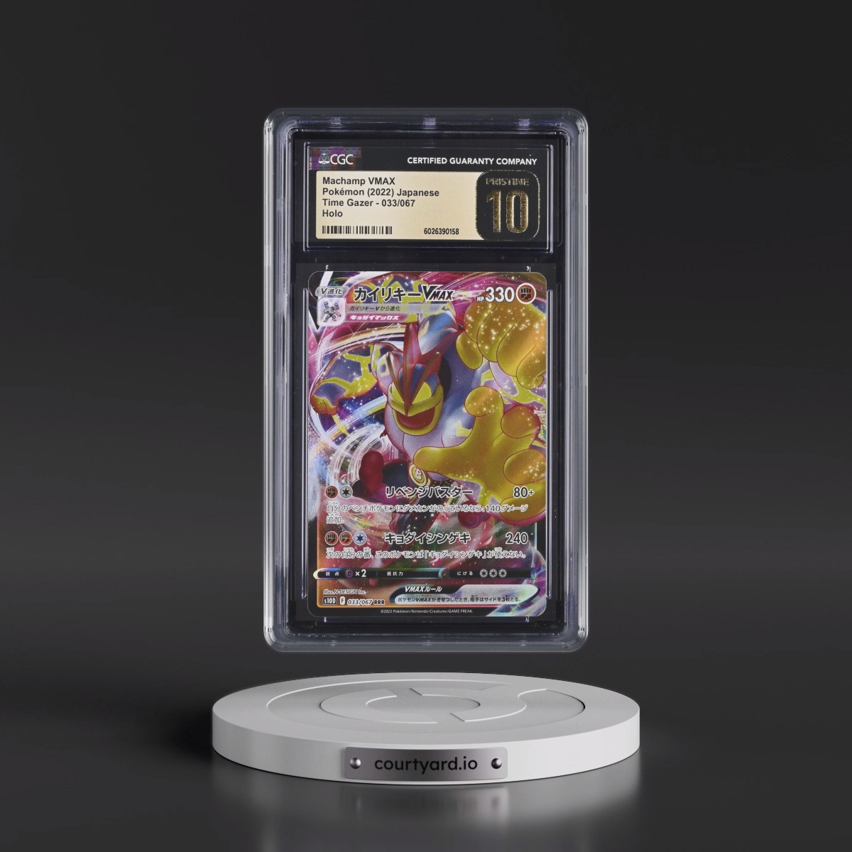 2022 Time Gazer #033/067 Machamp VMAX - Holo (CGC 10 PRISTINE)
